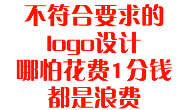 哈尔滨logo公司