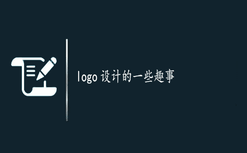 哈尔滨logo设计