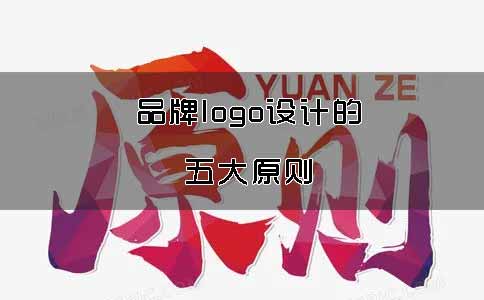 哈尔滨logo公司